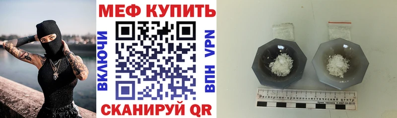Как найти наркотики Ядрин Кокаин  Меф мяу мяу  Конопля 
