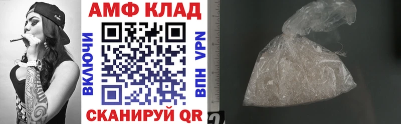 Amphetamine 98%  как найти закладки  Ядрин 