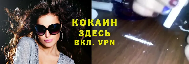 COCAIN Боливия Ядрин