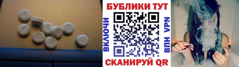 ЭКСТАЗИ DUBAI продажа наркотиков Ядрин