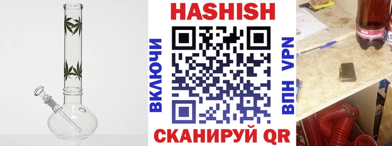 ГАШ хэш  Ядрин 