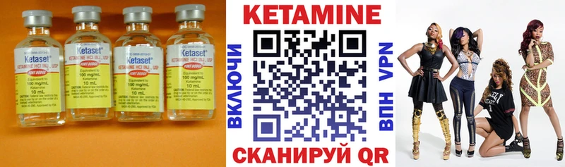 где найти   Ядрин  Кетамин ketamine 