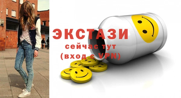 шишки Кинешма