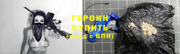 трава Кодинск