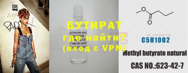 сатива Козельск
