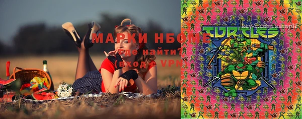 трава Кодинск