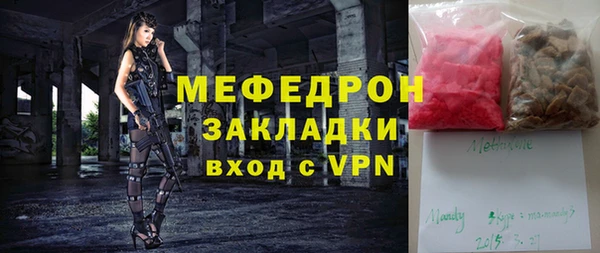 трава Кодинск