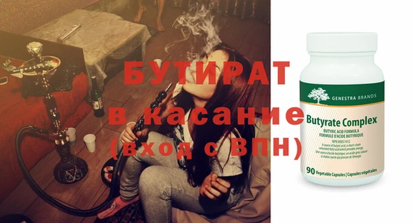 сатива Козельск