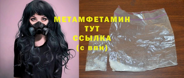 трава Кодинск