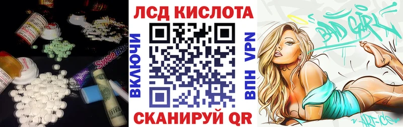 LSD-25 экстази ecstasy  гидра ссылка  Ядрин 