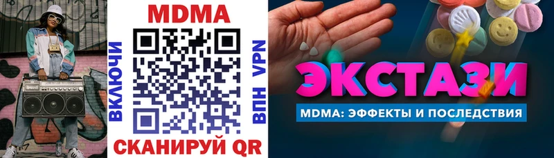 MDMA crystal  мега ссылки  Ядрин 