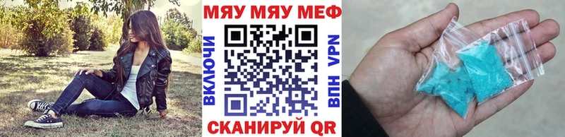 Мефедрон мука  мориарти состав  Ядрин  купить наркотик 
