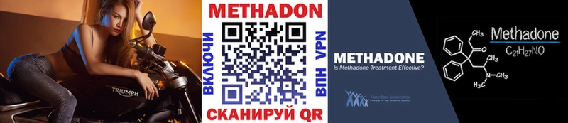 МЕТАДОН кристалл  продажа наркотиков  Ядрин 