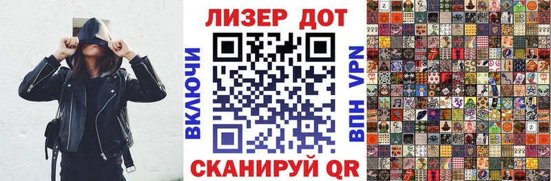Марки 25I-NBOMe 1,8мг купить закладку Ядрин