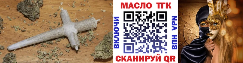 закладка Ядрин Дистиллят ТГК Wax